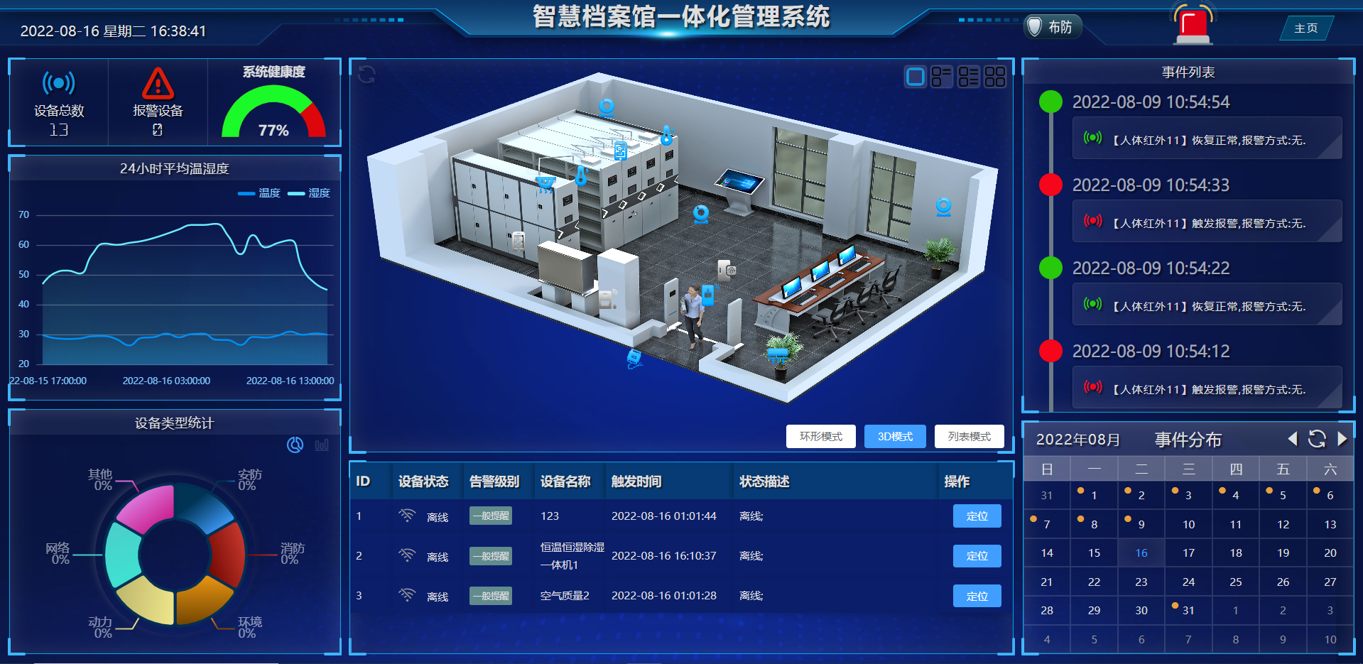 1660639135(1).png